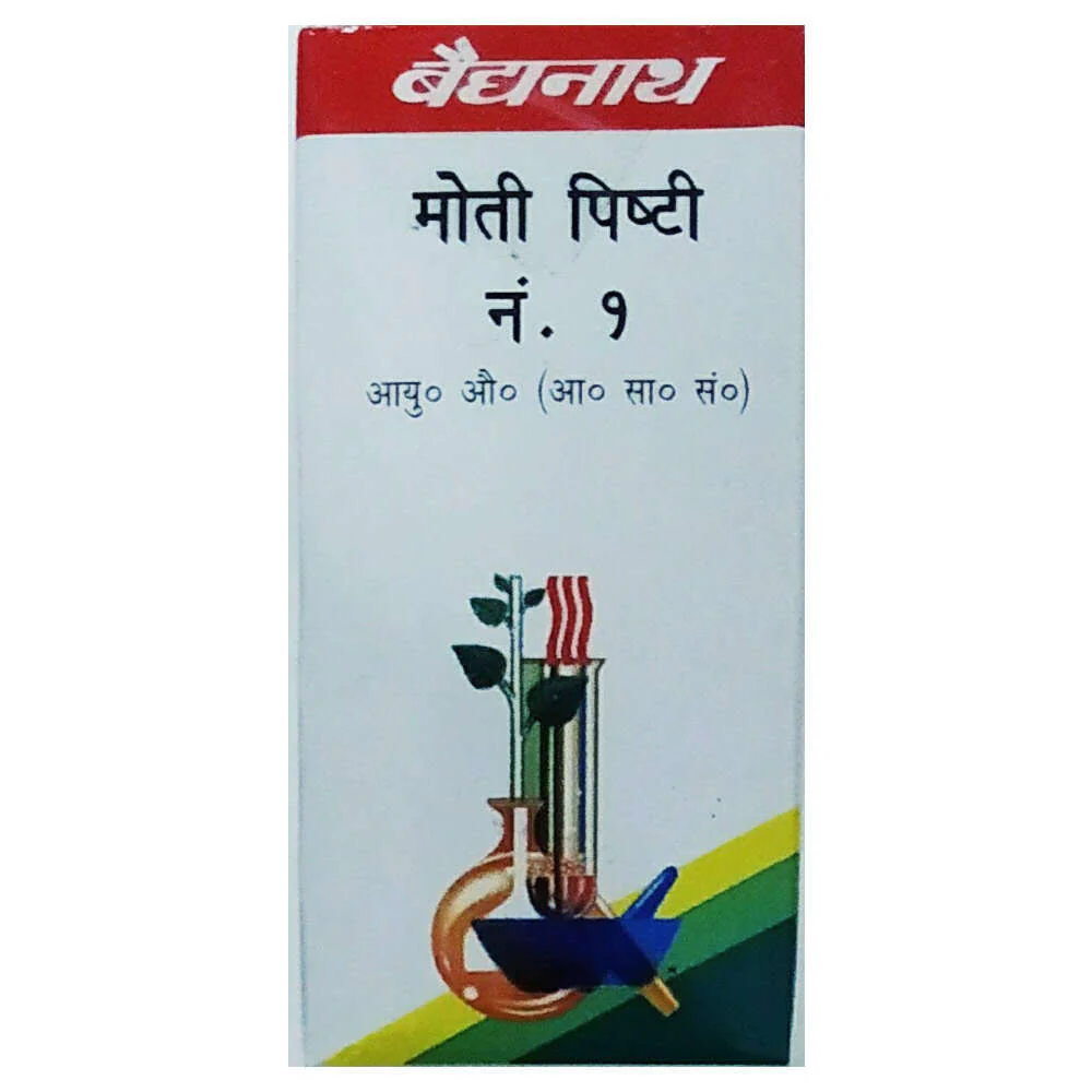 Baidyanath Moti Pishti No.1 (1gm)