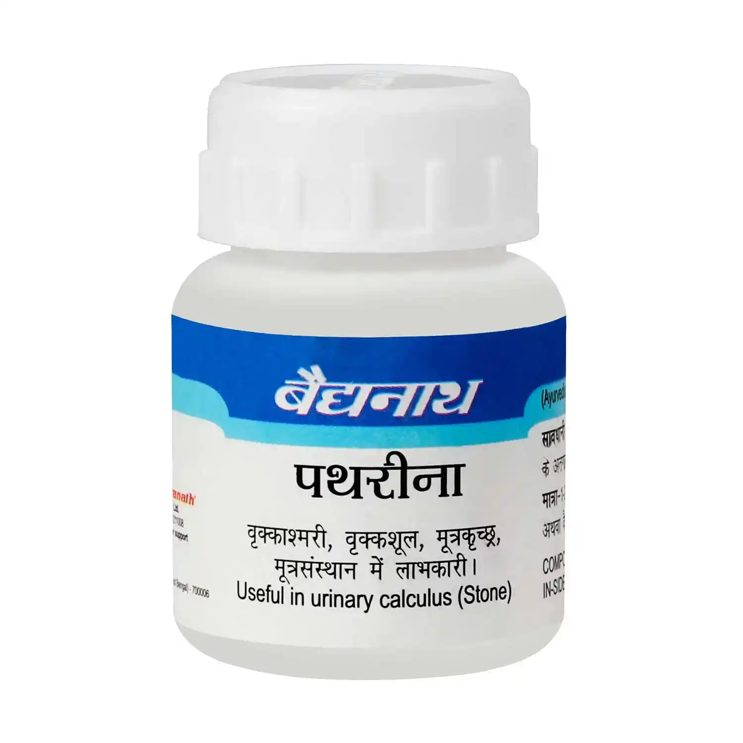Baidyanath Patharina Tablets (50Tab)