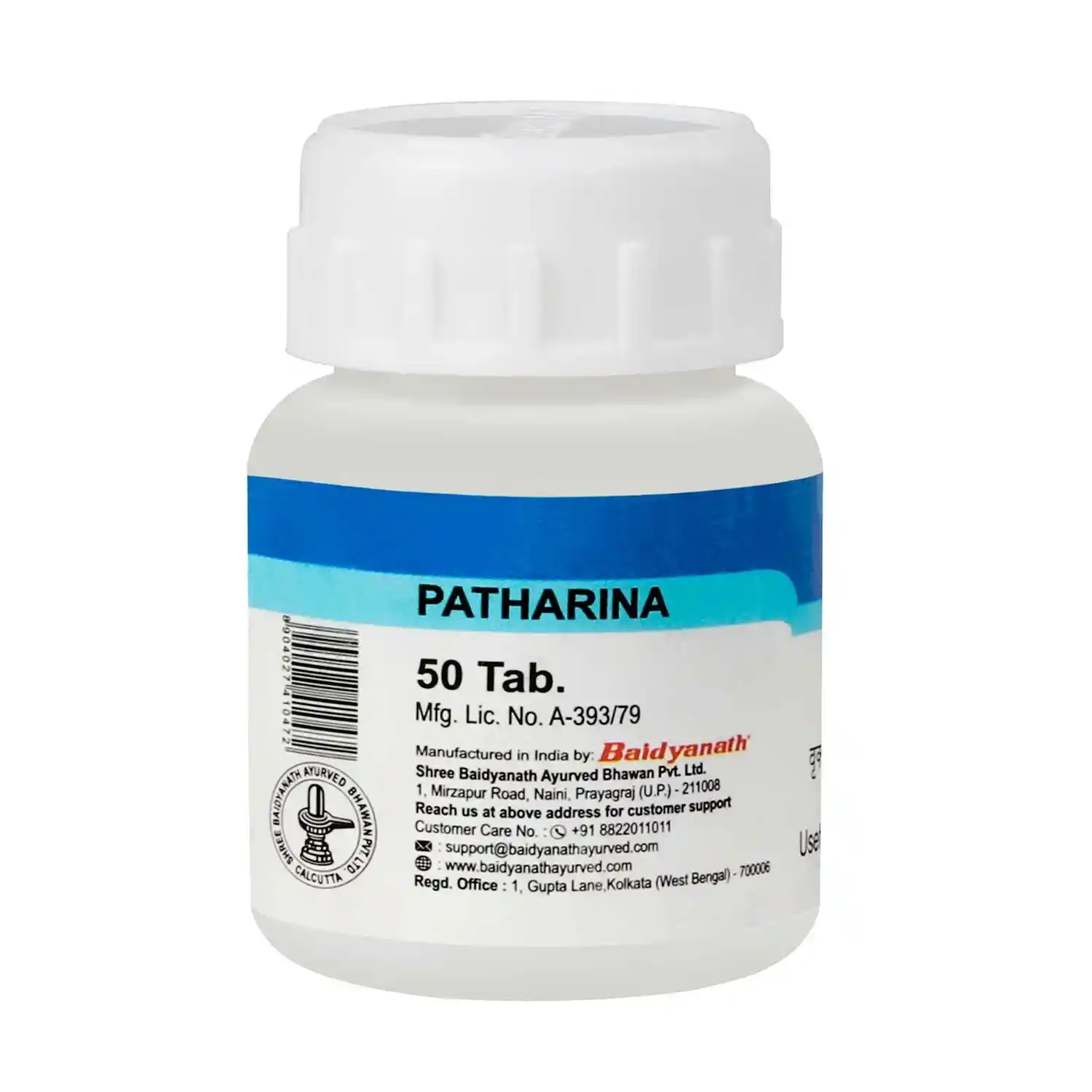 Baidyanath Patharina Tablets (50Tab) - Image 2