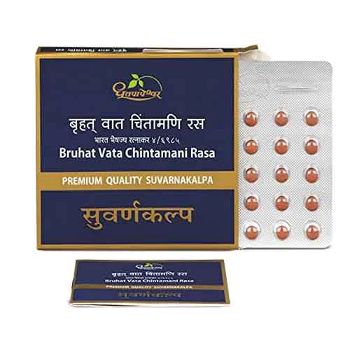 Dhootapapeshwar Bruhat Vata Chintamani Ras (10TAb) (Premium Quality)