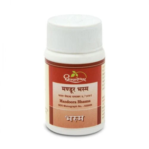 Dhootapapeshwar Mandoora Bhasma (10gm)