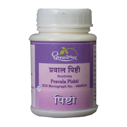 Dhootapapeshwar Pravala Pishti Tablet 30tab