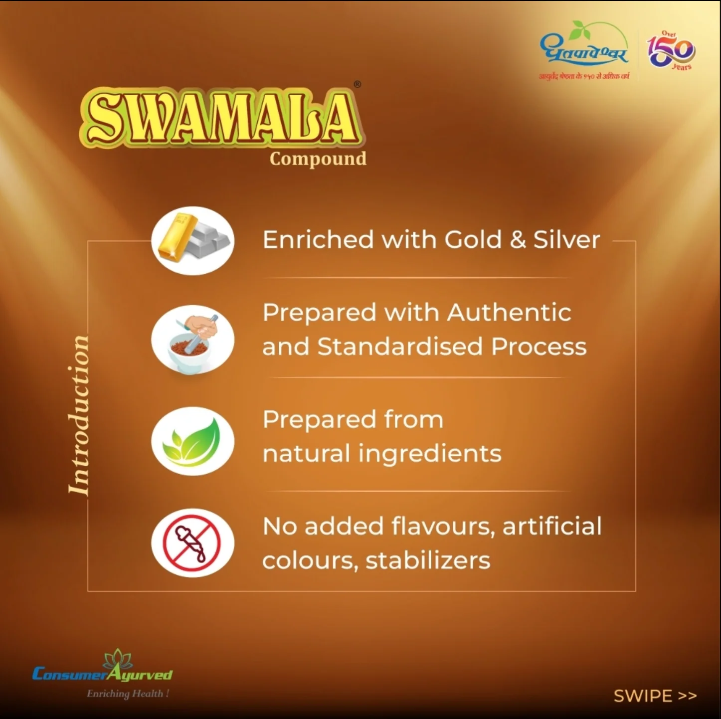 Dhootapapeshwar Swamala Compound (500gm) - Image 6
