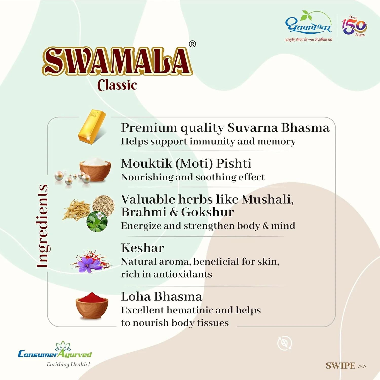 Dhootapapeshwar Swamala Classic (500g) - Image 5