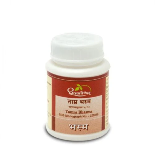 Dhootapapeshwar Tamra Bhasma (5gm)