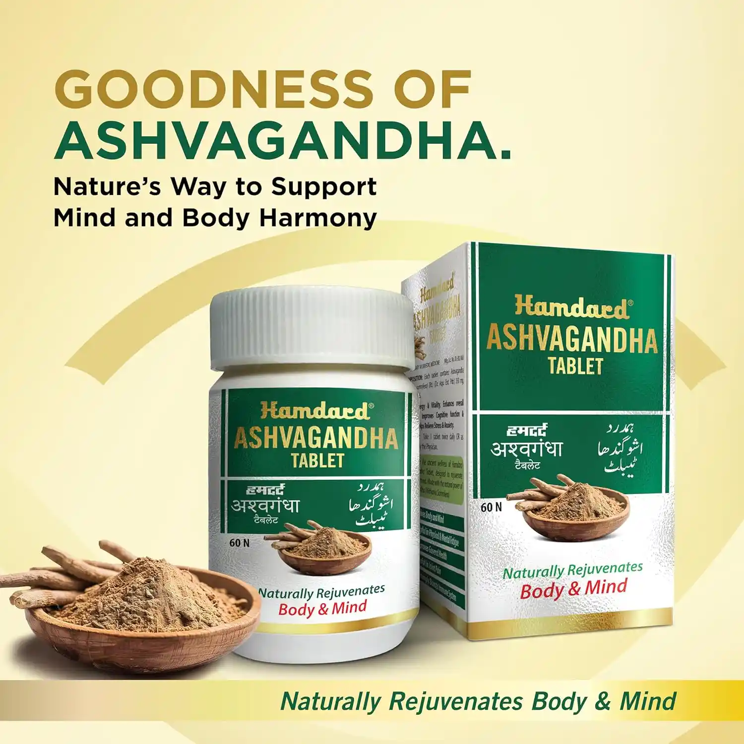 Hamdard Ashvagandha Tablet (60Tabs) - Image 2