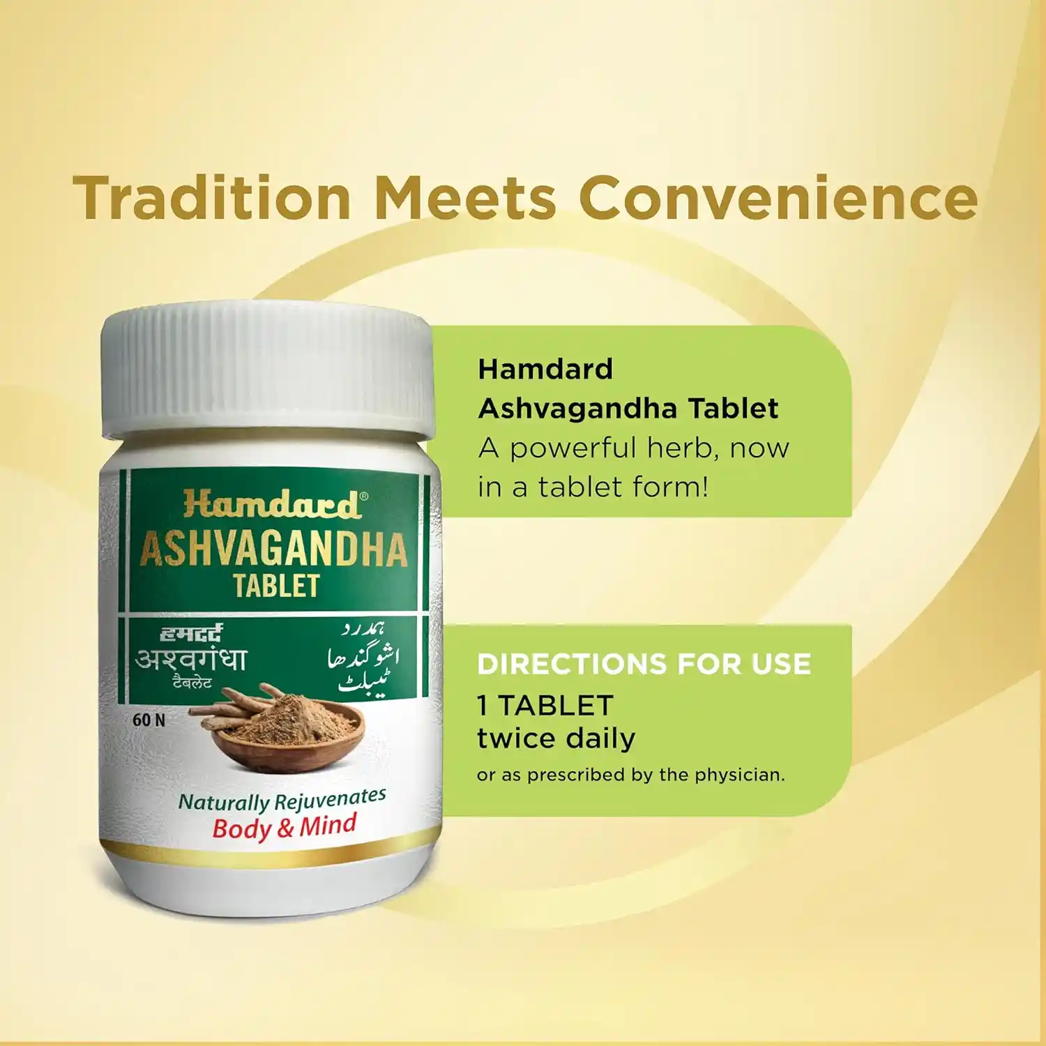Hamdard Ashvagandha Tablet (60Tabs) - Image 4