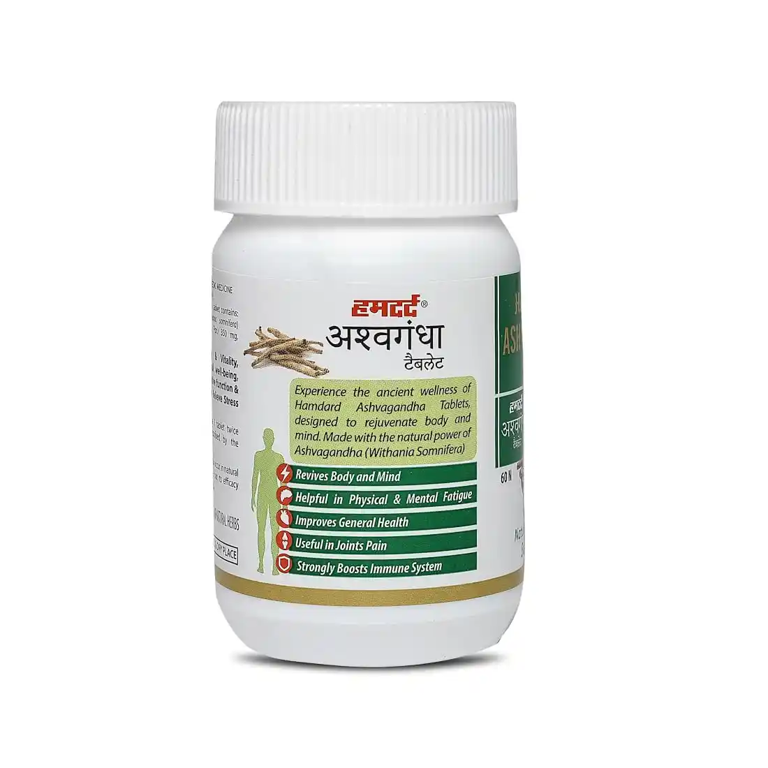 Hamdard Ashvagandha Tablet (60Tabs) - Image 6