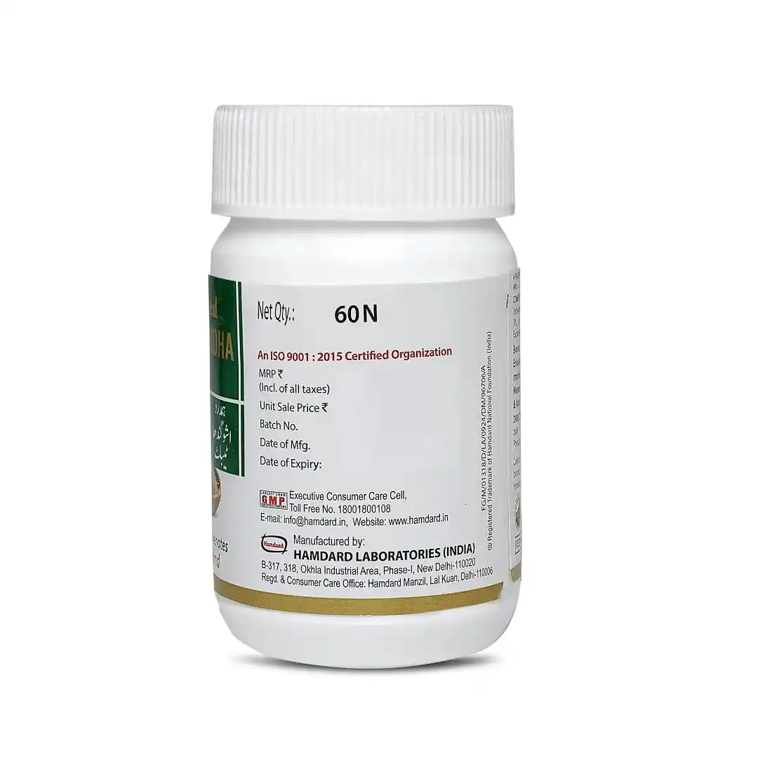 Hamdard Ashvagandha Tablet (60Tabs) - Image 7
