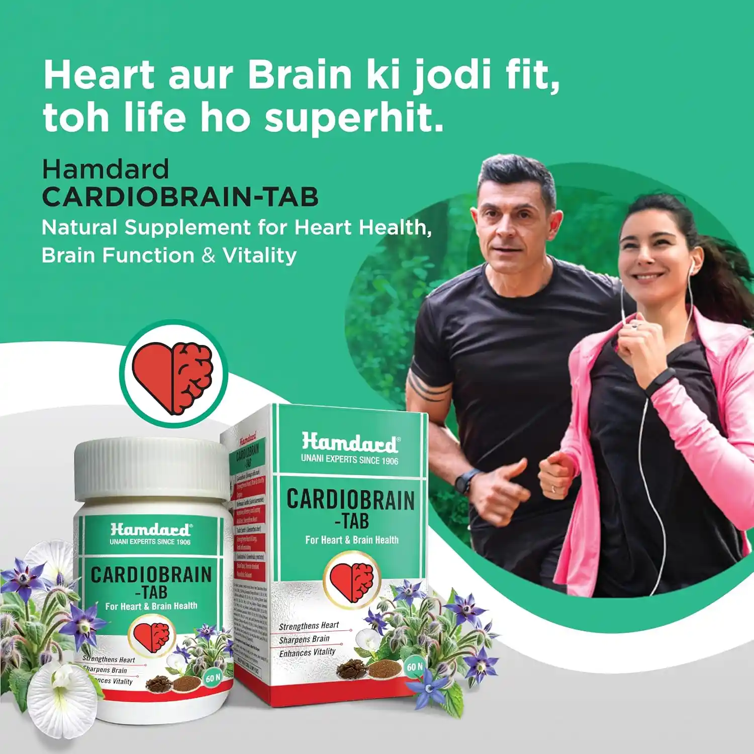 Hamdard Cardiobrain Tablets (60Tabs) - Image 2