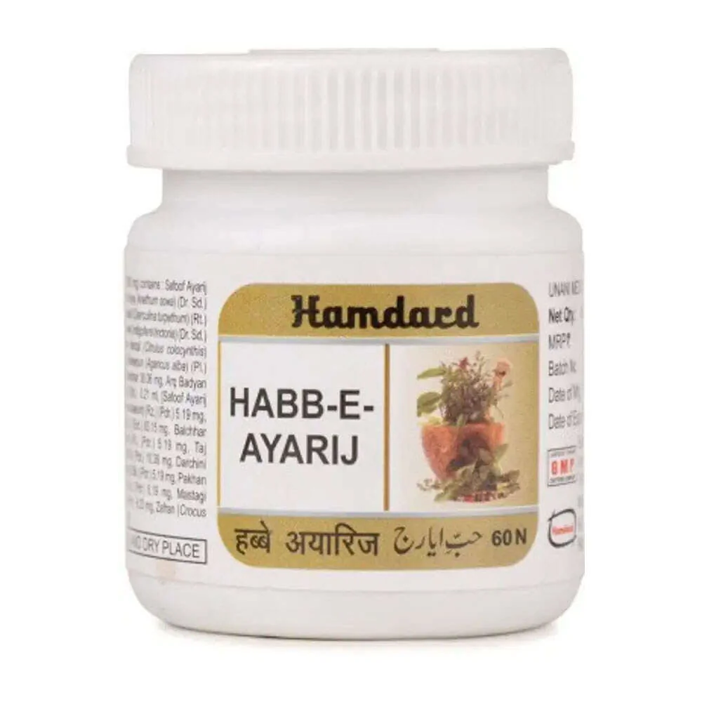Hamdard Habbe Ayarij (60pills)