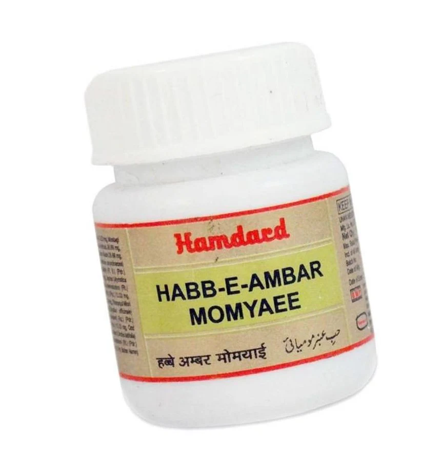 Hamdard Habbe Ambar Momyaee (5pills)