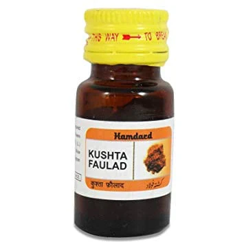 Hamdard Kushta Faulad 10gm