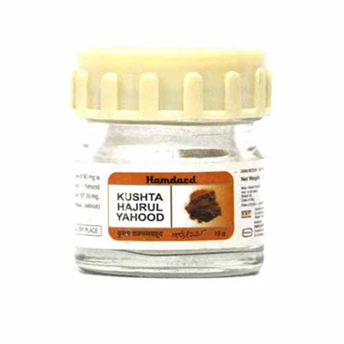 Hamdard Kushta Hajrul yahood 15gm