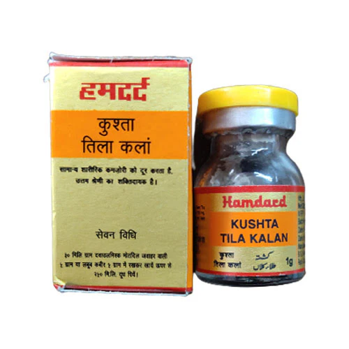 Hamdard Kushta Tila Kalan (1gm)