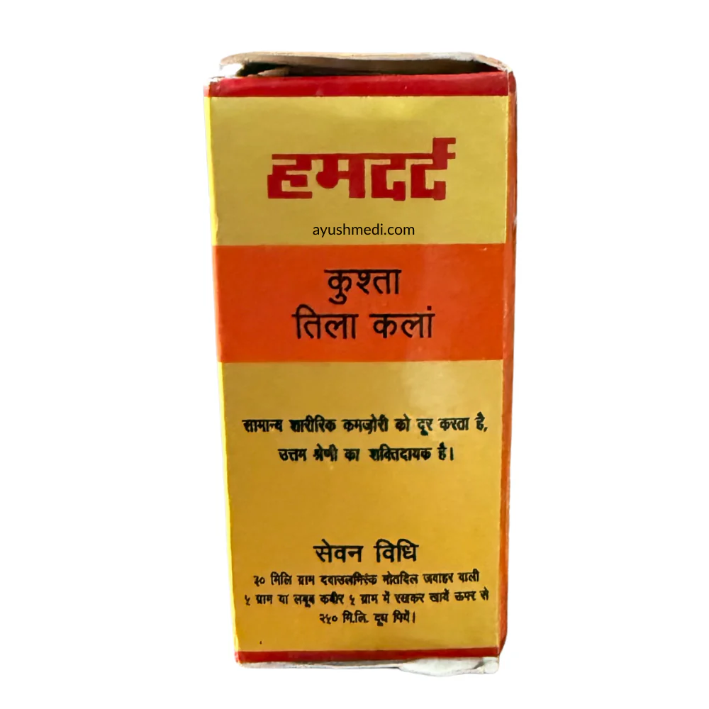 Hamdard Kushta Tila Kalan (1gm) - Image 2