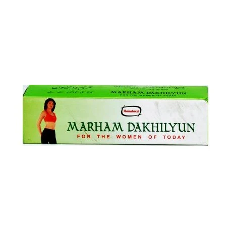 Hamdard Marham Dakhilyun 50gm