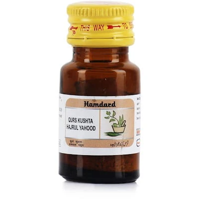 Hamdard Qurs Kushta Hijrul Yahud 50 tablets
