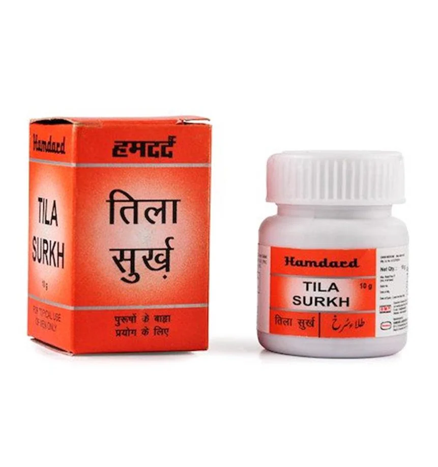 Hamdard Tila Surkh (10gm)