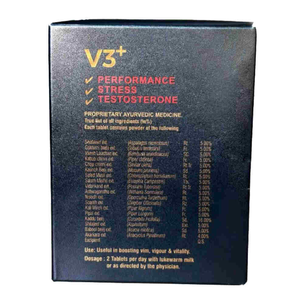 Hawaban Harde V3+  Shilajit (30Tablets) - Image 3