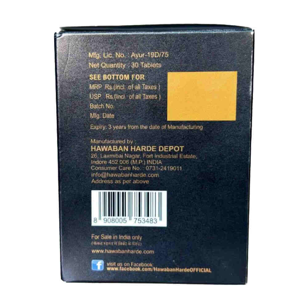 Hawaban Harde V3+  Shilajit (30Tablets) - Image 4