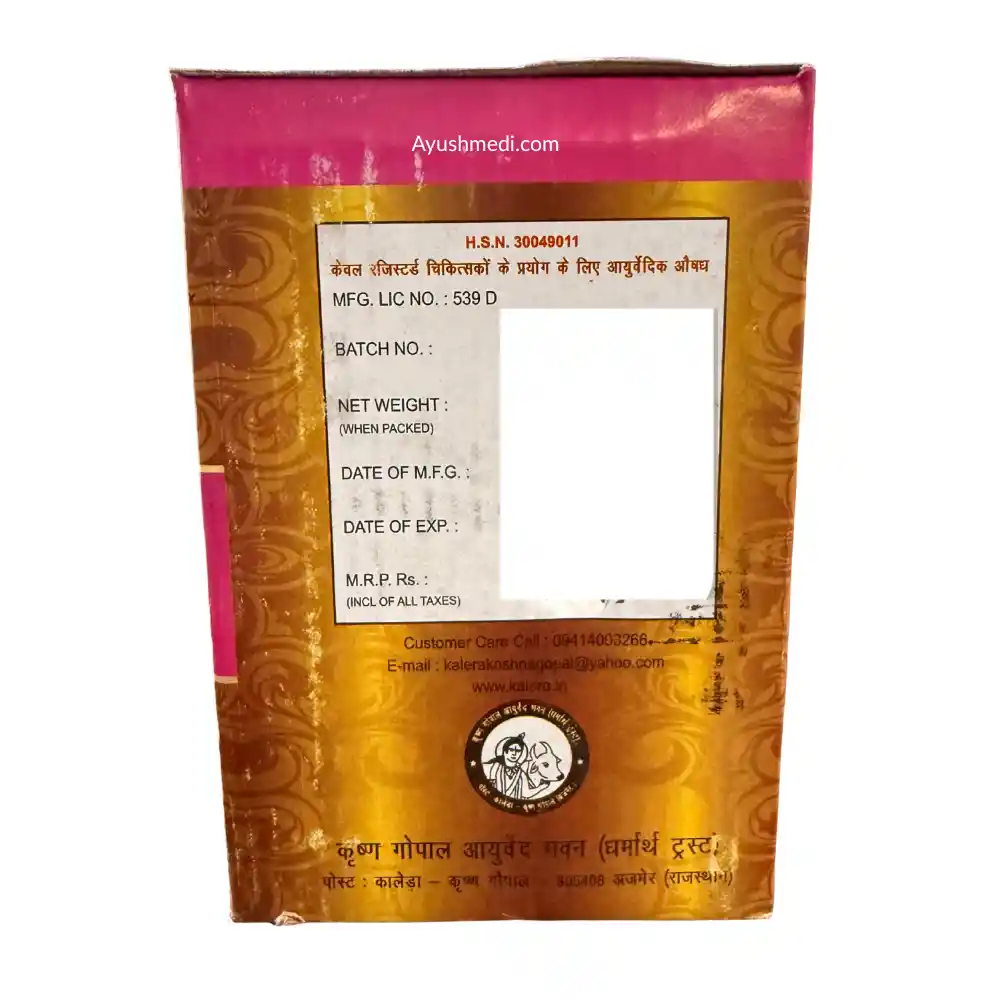 Kalera Kaleda Chyawanprash Avaleha (Swarna)(500gm) - Image 4