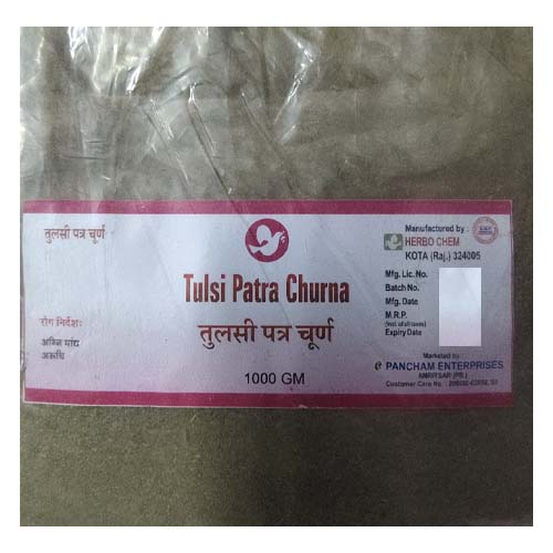 Tulsi Patra Churna 1kg
