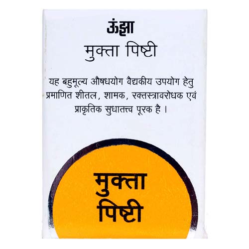 Unjha Mukta Pishti 1gm
