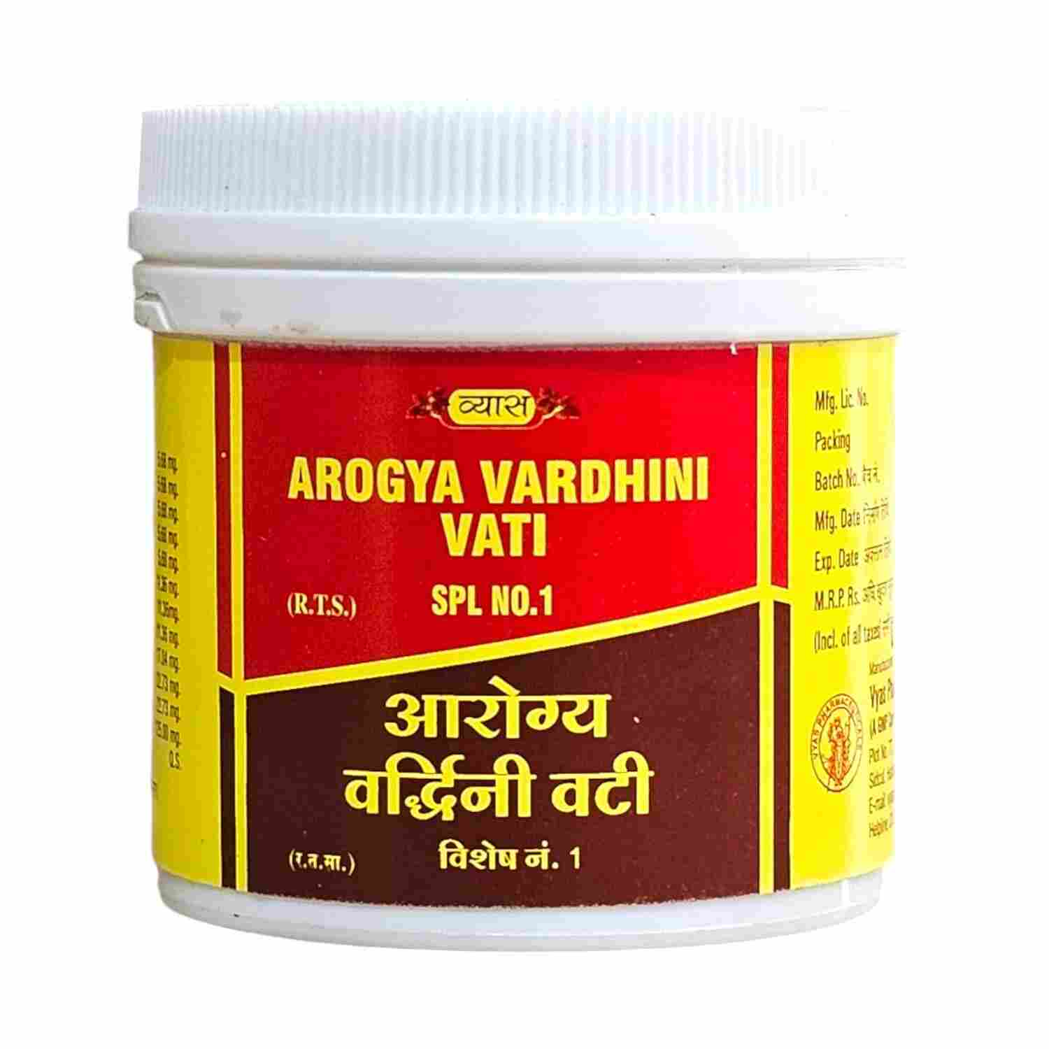 Vyas Arogya Vardhini Vati Spl No.1 (100Tabs)